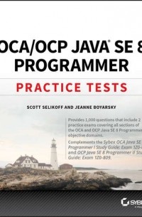 OCA / OCP Java SE 8 Programmer Practice Tests