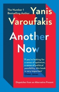 Янис Варуфакис - Another Now. Dispatches from an Alternative Present