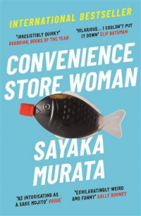 Саяка Мурата - Convenience Store Woman